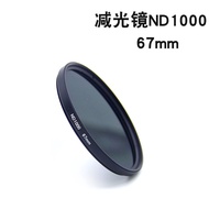 67mm Camera Filter ND2-400 ND1000 Lens ND8 Camera Medium Gray Density Filter