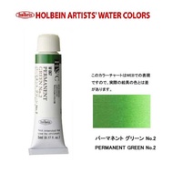 HWC HOLBEIN Watercolor A 5ml Tube LIST 2/3