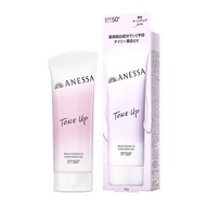 Anessa SPF50 PA 亮白調色日常防曬