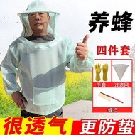 Bee Special Clothes Bee Coat Anti-Bee Clothing Bee Coat Full Set Anti-Sting Half-Body3dBreathable Type Take Honey to Wear Anti-Bee Suit Anti-Mosquito Time-Limited Kill