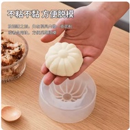 Steamed Bun Handy Tool Lazy Meat Bun~Vegetable Bun~Xiaolong Bao Qingtuan Hand-Pressed Mold Household