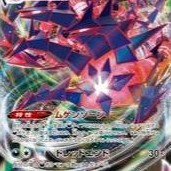 Eternatus VMAX 110 Pokemon Japanese VMAX Climax