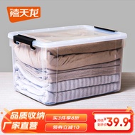 禧天龙大号透明收纳箱带轮衣服整理箱药箱 口罩收纳盒内衣玩具储物箱 【55升透明白】带轮55*41*32CM
