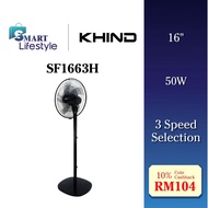 Khind Stand Fan (16'') SF1663H