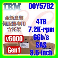 全新盒裝 IBM 00AK211 00Y5782 00WY956 V5000 4TB 7.2K 6G SAS 3.5吋