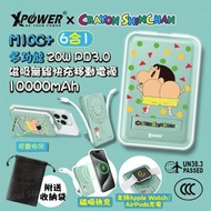 XPOWER - 蠟筆小新 M10C+ 6合1 10000mAh多功能迷你20W PD3.0+ 磁吸無線快充移動電源 SC2｜MagSafe｜流動充電池｜外置電｜手機支架｜Crayon Shin-ch