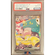 Pokemon Card Game TCG Japanese PSA10 PSA 10 [SV9] Battle Partners Iono'S Bellibolt Ex SAR 125/100 [G