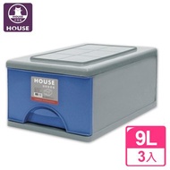 [特價]【HOUSE】D092抽屜式整理箱9L(3入)紅色
