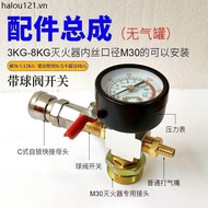 Fire Extinguisher Modified Gas Tank Fire Extinguisher Modified Joint Fire Extinguisher Modified Stor