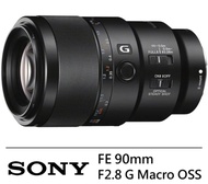 【SONY】FE 90mm F2.8 G Macro OSS微距定焦鏡(公司貨)