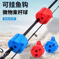 [1286 People Praise] Rod Ball Lure Rod Rod Rod Ball Protective Cover Rod Rod Rod Rod Tie Rod Silicon
