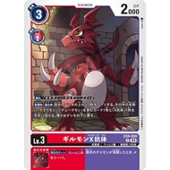 Digimon TCG EX8 (Guilmon X Antibody /基爾獸X抗體)-EX8-009 (R)