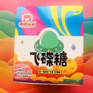 German hitschies UFO Candy Snacks UFO Colorful Paper Candy UFO Candy Giant Sour Candy Influencer ls2