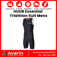 HUUB Essential Triathlon Suit – Mens ชุดไตรกีฬาแบบชิ้นเดียว สวมใส่สบาย แห้งเร็ว Avarin Running