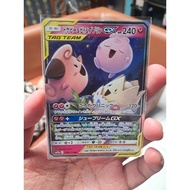 Pokemon Official TCG Japan Card Togepi, Cleffa, Igglybuff