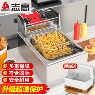 Chigo(CHIGO) Electric Fryer Commercial Deep Frying Pan Fried Machine Fried Dough Sticks Machine Deep Frying Pan Deep Fryer Fried String Machine Fryer Chips Machine Snack Equipment ZG-BK-ZL-81