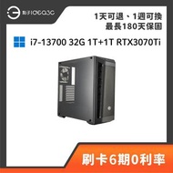 「點子3C」DIY桌機 i7-13700 32G 1T SSD+1T SSD RTX3070Ti 自組主機 獨顯