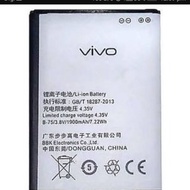 Vivo Y21/Y15 (B-75) Battery -1900 mah