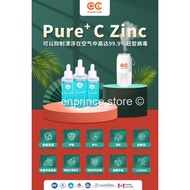 Pure C + Zinc INC 16k PureC+ Ionic Nano Copper【70ml】纯净纳米铜离子技术 消毒杀菌喷雾