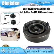 Thai Shop! Dust Cover H4 Headlight Can Be Used With Many Car Models H4 Led Headlight H4 Light Bulb H