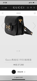 Gucci horsebit 1955 馬銜扣1955肩揹袋