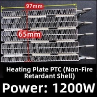 Bath Heater Heating Element