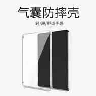 Suitable for Kindle Protective Case 2024 12th Generation Amazon Soft Case 658 Youth Edition ko3 Shoc