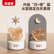 Newborn Pacifier 0-6 Months Suitable for Anti-Flatulence Sleeping Soft Baby Sleeping Artifact 4gAD
