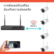 HVISION พร้อมส่ง ชุดกล้องวงจรปิดไร้สาย 4CH 6ล้าน กล้องวงจรปิด wifi 6M Lite 1080P กลางคืนภาพเป็นสี พู