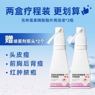 [43,000 people collect] Liv Clindamycin phosphate topical so [4.30,000 people Collection] Liv Clinda