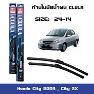 ที่ปัดน้ำฝน ใบปัดน้ำฝน ซิลิโคน ตรงรุ่น Honda City 2003 , City ZX ไซส์ 24-14 ยี่ห้อ CLULA