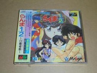 SEGA MEGA-CD 日版 亂馬1/2~白蘭愛歌~