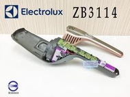 「永固電池」 伊萊克斯 Electrolux ZB3114 吸塵器 電池換蕊 維修