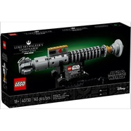 Lego 40730 Star Wars Luke Skywalker's Lightsaber
