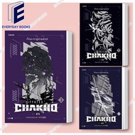 [Separate Volumes] Book 7FATES CHAKHO Seven Fates Of The Tiger Volumes 1-3 (Complete) Everyday Books