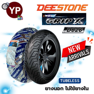DEESTONE ดีสโตน ยางนอกมอเตอร์ไซค์ D826 New!!! GRIP X Tubeless ไม่ใช้ยางใน ขอบ10 11 12 14 15 Vespa Sc