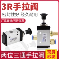 OLK Hand Pull Valve 3R210-08 Two-Position Three-Pass Hand Push Mechanical Valve 3R310-08 Hand Pull C
