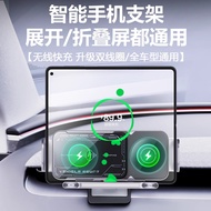 [Ready Stock Seckill] Tesla Model3modelY Mobile Phone Car Holder Wireless Charging Mobile Phone Hold
