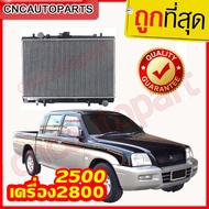 555DAIKI Water Pot Mitsubishi Strada 2.5 2.8 Engine Manual Transmission 2500 2800 MT