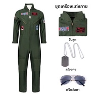 ชุดจั๊มสูทนักบินทหารพร้อมแว่นตาชุดเครื่องแบบกองทัพอากาศอเมริกันเครื่องแต่งกายวันฮาโลวีนสีเขียวทหาร