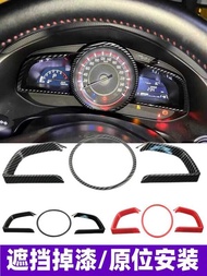 Suitable for Mazda 3 Angkesaila Dashboard Frame CX4 5 Ang Dashboard Cover Dashboard Decorative Frame