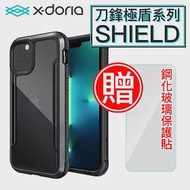 X-Doria刀鋒極盾 iPhone 13 Pro防摔手機殼 尊爵黑/贈非滿版貼