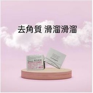 瑪莎莉莉 淨白去角質凝膠 120ml