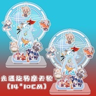 柯南火影海贼王188男团破云星穹铁道光遇周边摩天轮摆件旋转立牌Conan Hokage Pirates 188 Men's Team Breaking Cloud Starliuqianl10.my2