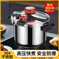 German Original Authentic304Stainless Steel Pressure Cooker Explosion-Proof Variable Pressure Import