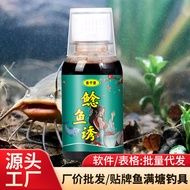 8 ️ ⃣ 8 ️ ️ ⃣ 8 ️ ⃣ Fish Thousand Miles Mullet Fishing Small Wild Fishing Mullet Black Fish Turtle B