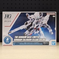 ⭐️Last One⭐ 特價HK$278 ⭐The Gundam Base Limited HG 1/144 Gundam Calibarn [Clear Color]⭐凡Follow White B