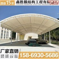 膜結構汽車棚南通鹽城電動車轎車停車棚自行車蓬海安電動車棚