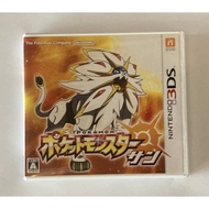 Pokemon 3DS Game Sun Game Japanese