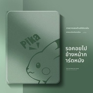 เคสป้องกัน iPad Air 7 2025 ใหม่ iPad 11 นิ้ว iPad pro 13 นิ้ว iPad Mini 6 Apple 22 รุ่นที่ 10 พร้อมช